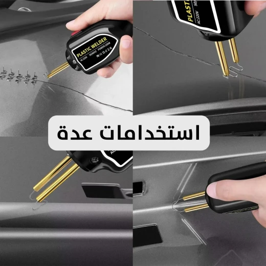 Plastic Welding Machine Kit: Repair Plastic with Precision & Ease - Image 6