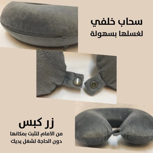 Memory Foam Travel Pillow: Ultimate Comfort for Flights & Road Trips - Image 4