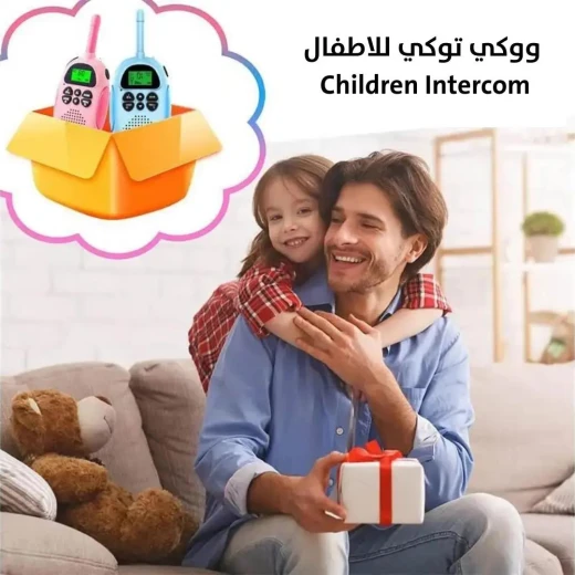 أجهزة اتصال لاسلكية للأطفال: ألعاب اتصال متينة وسهلة الاستخدام، يصل مداها إلى كيلوغرام واحد - Image 4