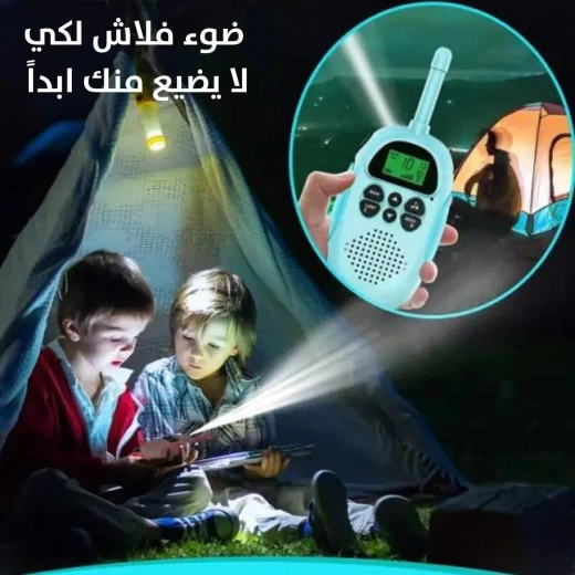 أجهزة اتصال لاسلكية للأطفال: ألعاب اتصال متينة وسهلة الاستخدام، يصل مداها إلى كيلوغرام واحد - Image 6
