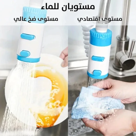 Extendable Faucet Head with Soap & Water Dispenser for Easy Cleaning - Image 4
