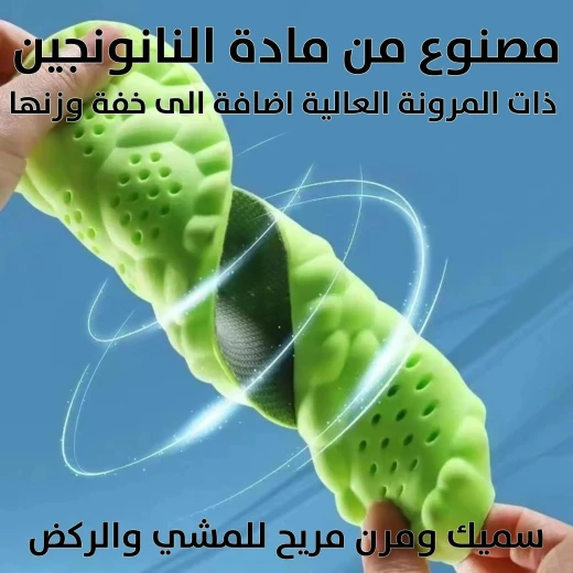 نعل رياضي 4D من اللاتكس, مقاس 35-36، لتخفيف آلام القدم وتوفير الراحة، نعل تهووي مبطن مناسب للأنشطة اليومية والرياضية - Image 3
