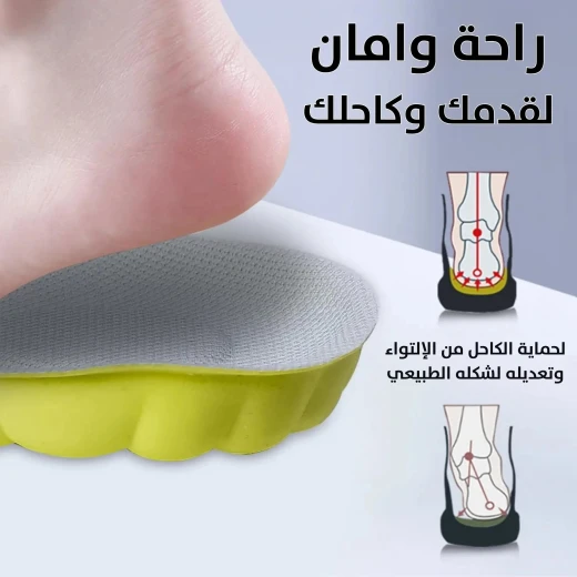 نعل رياضي 4D من اللاتكس, مقاس 35-36، لتخفيف آلام القدم وتوفير الراحة، نعل تهووي مبطن مناسب للأنشطة اليومية والرياضية - Image 4