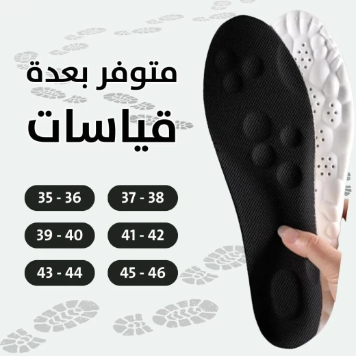نعل رياضي 4D من اللاتكس, مقاس 35-36، لتخفيف آلام القدم وتوفير الراحة، نعل تهووي مبطن مناسب للأنشطة اليومية والرياضية - Image 8