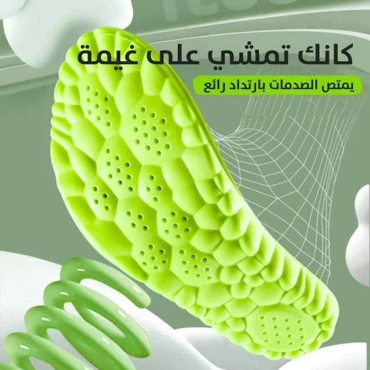 نعال رياضية من اللاتكس رباعية الأبعاد لتخفيف الألم والراحة - مقاس 45-46 - Image 8