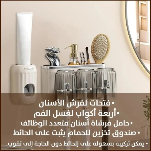 حامل فرشاة الأسنان: إكسسوار حمام أنيق ومنظم - Image 3