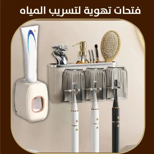 حامل فرشاة الأسنان: إكسسوار حمام أنيق ومنظم - Image 4
