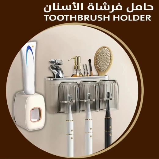 حامل فرشاة الأسنان: إكسسوار حمام أنيق ومنظم - Image 6