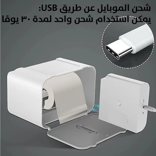 صندوق مناديل ذكي مع مستشعر حركة - قابل لإعادة الشحن وتصميم عصري - Image 4