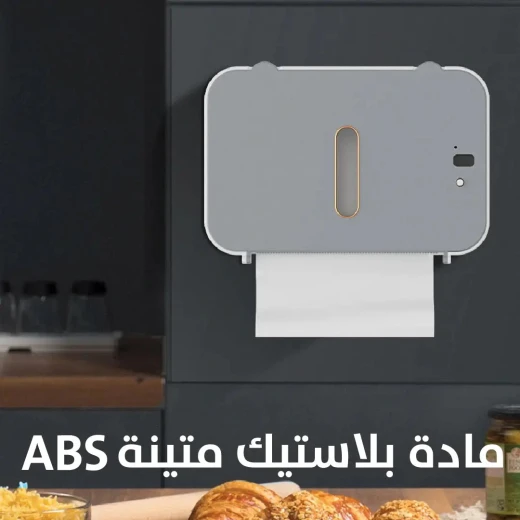 صندوق مناديل ذكي مع مستشعر حركة - قابل لإعادة الشحن وتصميم عصري - Image 5