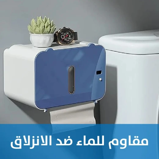 صندوق مناديل ذكي مع مستشعر حركة - قابل لإعادة الشحن وتصميم عصري - Image 7
