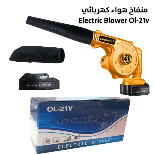 منفاخ هواء Ol-21v لاسلكي 36 فولت لتنظيف الفناء وورشة العمل - Image 3