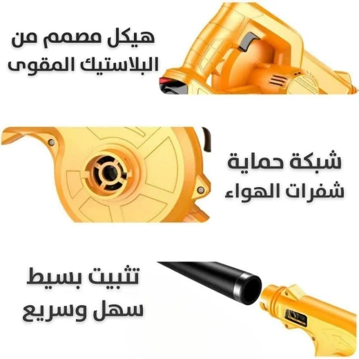 منفاخ هواء Ol-21v لاسلكي 36 فولت لتنظيف الفناء وورشة العمل - Image 8