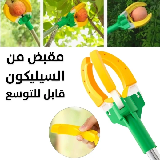 Extendable Fruit Picker Pliers - 1.68m Reach for Easy Harvesting - Image 4