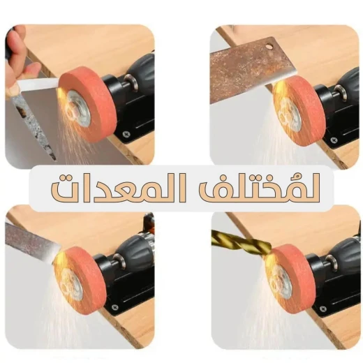 مجموعة تلميع وتنعيم مع محول مثقاب - استعادة اللمعان - Image 5