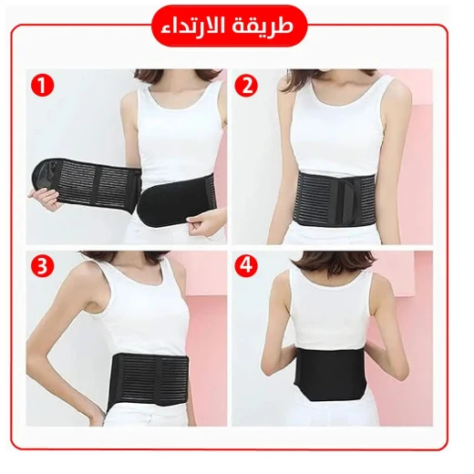 حزام دعم الظهر الحراري: علاج حراري لتخفيف الألم والراحة - Image 4