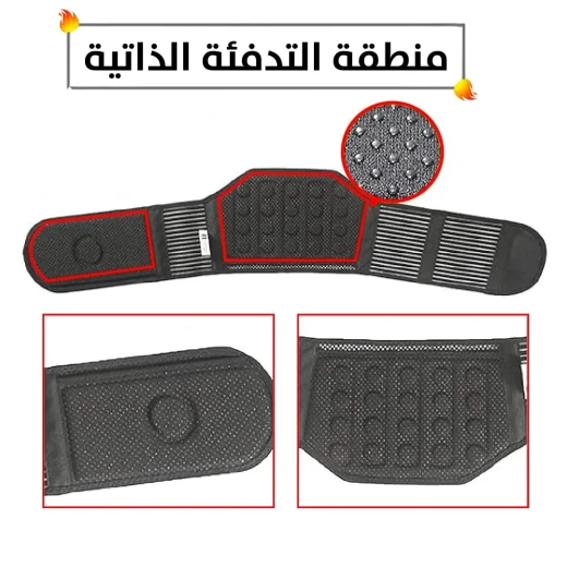 حزام دعم الظهر الحراري: علاج حراري لتخفيف الألم والراحة - Image 5