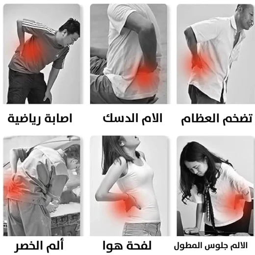 حزام دعم الظهر الحراري: علاج حراري لتخفيف الألم والراحة - Image 8