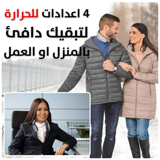 سخان الرقبة القابل للارتداء: دفء محمول وقابل لإعادة الشحن لفصل الشتاء البارد - Image 4