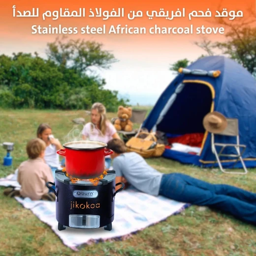 موقد فحم أفريقي من الفولاذ المقاوم للصدأ: طبخ خارجي متين - Image 3