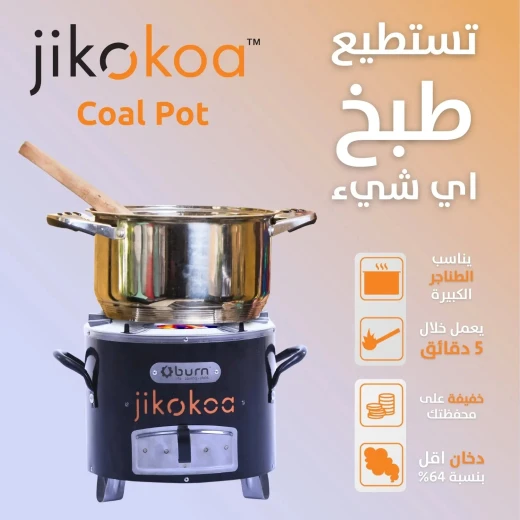 موقد فحم أفريقي من الفولاذ المقاوم للصدأ: طبخ خارجي متين - Image 4
