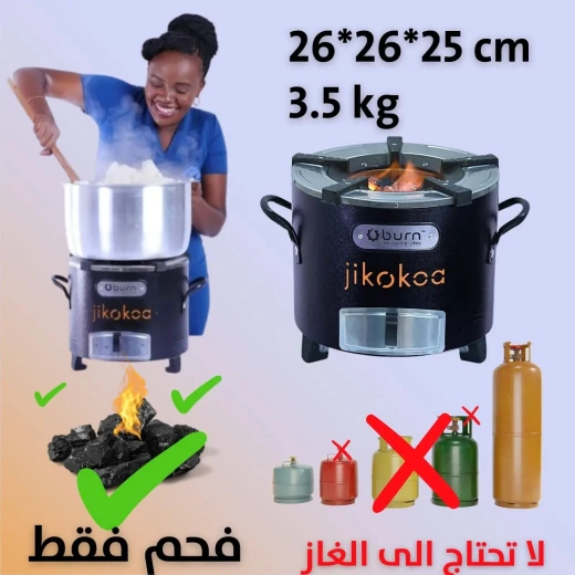 موقد فحم أفريقي من الفولاذ المقاوم للصدأ: طبخ خارجي متين - Image 6