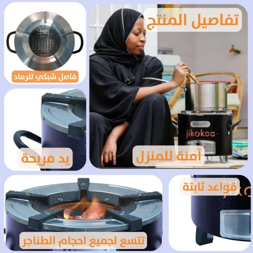 موقد فحم أفريقي من الفولاذ المقاوم للصدأ: طبخ خارجي متين - Image 7