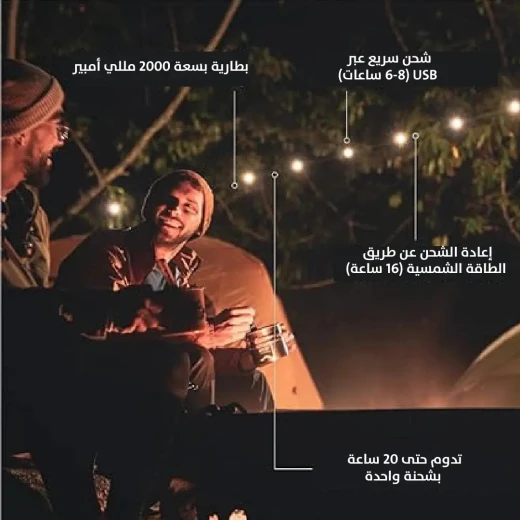أضواء سلسلة خارجية تعمل بالطاقة الشمسية: إضاءة حبل مقاومة للعوامل الجوية - Image 4