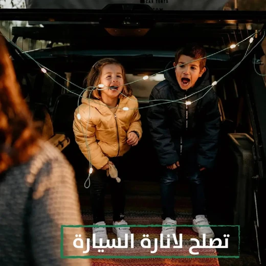 أضواء سلسلة خارجية تعمل بالطاقة الشمسية: إضاءة حبل مقاومة للعوامل الجوية - Image 5