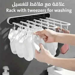رف غسيل مع ملقاط: تجفيف وتنظيم الغسيل بكفاءة