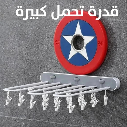 رف غسيل مع ملقاط: تجفيف وتنظيم الغسيل بكفاءة - Image 3