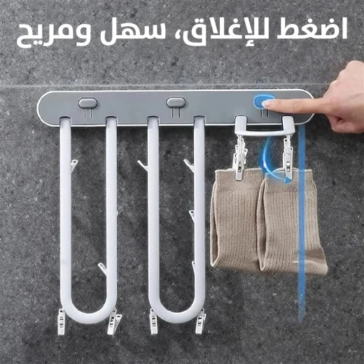 رف غسيل مع ملقاط: تجفيف وتنظيم الغسيل بكفاءة - Image 4