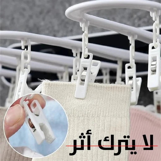 رف غسيل مع ملقاط: تجفيف وتنظيم الغسيل بكفاءة - Image 6