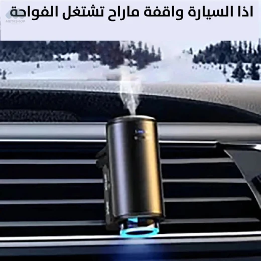 Premium Car Air Freshener: Long-Lasting Fresh Scent for Your Vehicle - Image 3