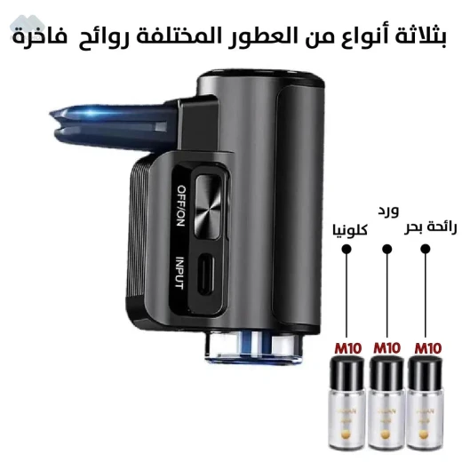 Premium Car Air Freshener: Long-Lasting Fresh Scent for Your Vehicle - Image 4