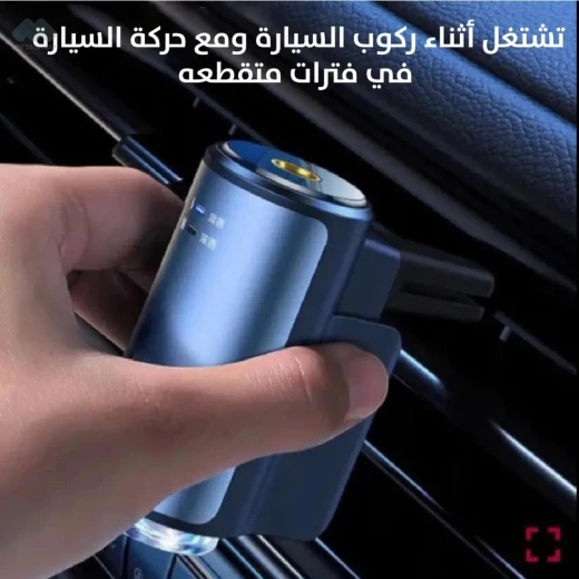 Premium Car Air Freshener: Long-Lasting Fresh Scent for Your Vehicle - Image 6