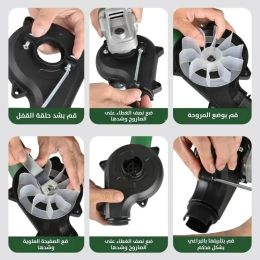 ملحق منفاخ و مكنسة كهربائية 2 في 1 لجهاز الطحن: نظيف و فعال - Image 5