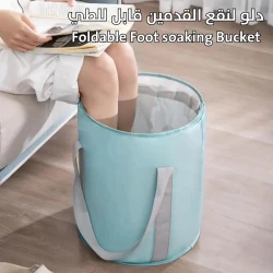 Foldable Foot Soaking Bucket: Portable Relaxation for Tired Feet