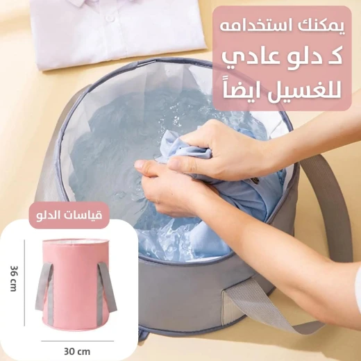 Foldable Foot Soaking Bucket: Portable Relaxation for Tired Feet - Image 3