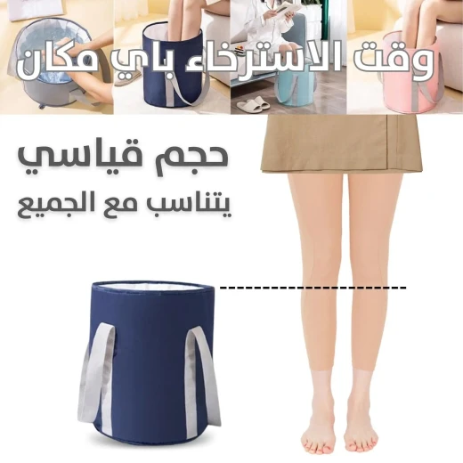 Foldable Foot Soaking Bucket: Portable Relaxation for Tired Feet - Image 4