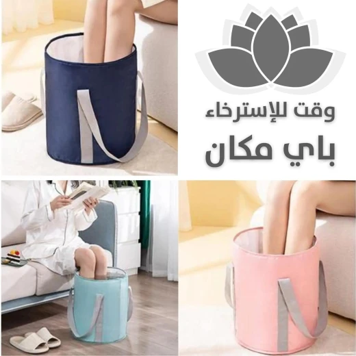 Foldable Foot Soaking Bucket: Portable Relaxation for Tired Feet - Image 5