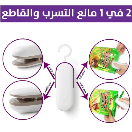 آلة إغلاق وتقطيع الأكياس: إغلاق حراري وتقليم الأكياس للنضارة والراحة - Image 5