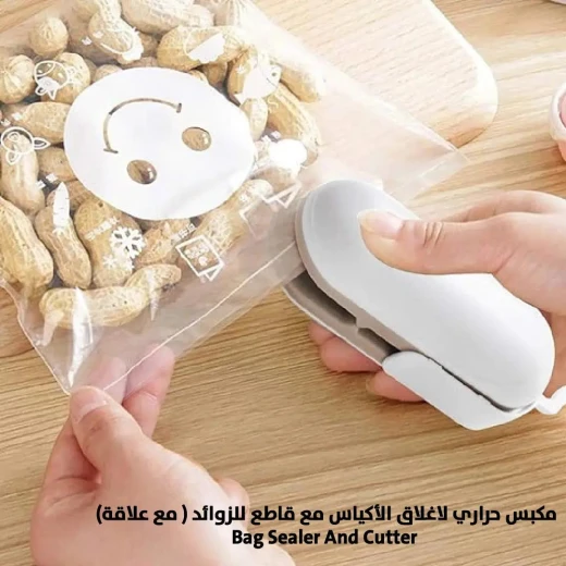 آلة إغلاق وتقطيع الأكياس: إغلاق حراري وتقليم الأكياس للنضارة والراحة - Image 6