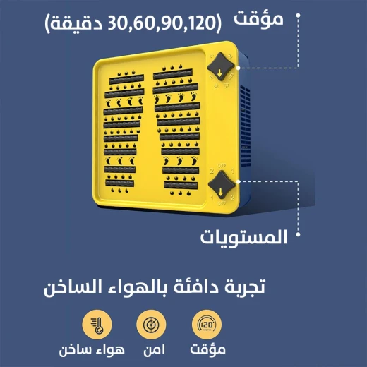 مدفئ القدم الكهربائي: راحة دافئة للأقدام الباردة - محمول وآمن - Image 9