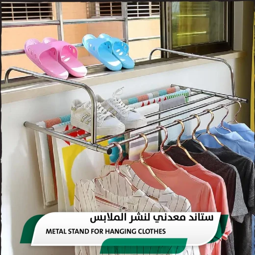 Metal Clothes Drying Rack - Durable & Space-Saving Design - Image 3
