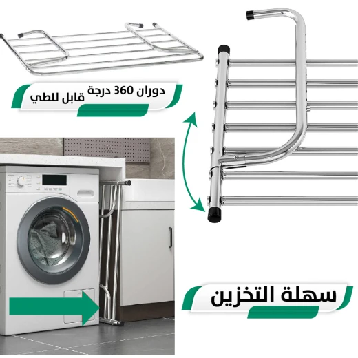 Metal Clothes Drying Rack - Durable & Space-Saving Design - Image 7