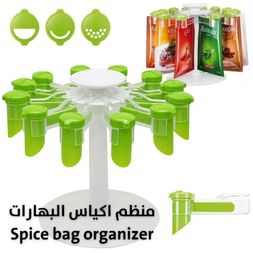 Spice Bag Organizer (12-Piece Set) - Kitchen Spice Storage Solution - Image 3