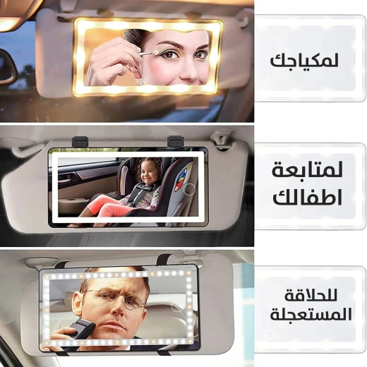 مرآة سيارة تعمل باللمس LED: رؤية محسنة وتصميم أنيق - Image 7