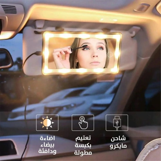 مرآة سيارة تعمل باللمس LED: رؤية محسنة وتصميم أنيق - Image 8