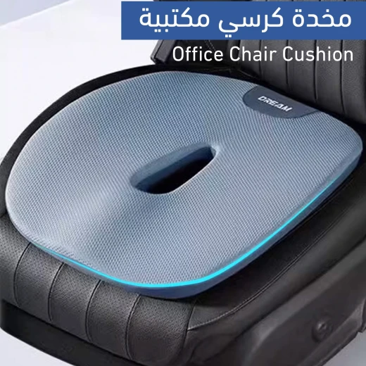 وسادة كرسي مكتب مريحة لدعم الظهر والراحة ألوان متنوعة وسادة كرسي مكتب مريحة لدعم الظهر والراحة ألوان متنوعة